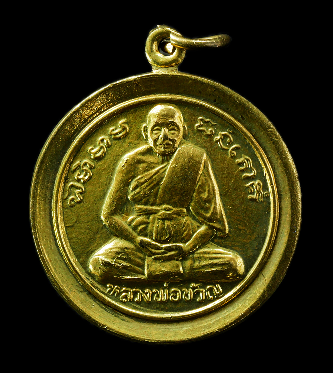 2569-03-04 (112)p.jpg - เหรียญขวัญถุง หลวงพ่อขวัญ วัดเทพสิทธิการาม (วัดบ้านไร่) ต.สามง่าม อ.สามง่าม จ.พิจิตร รุ่นแรก ปี2536 พุทธคุณเด่น เมตตาค้าขายดี แคล้วคาด โชคลาภ ววสนา คง [..] | https://kamulet.in.th